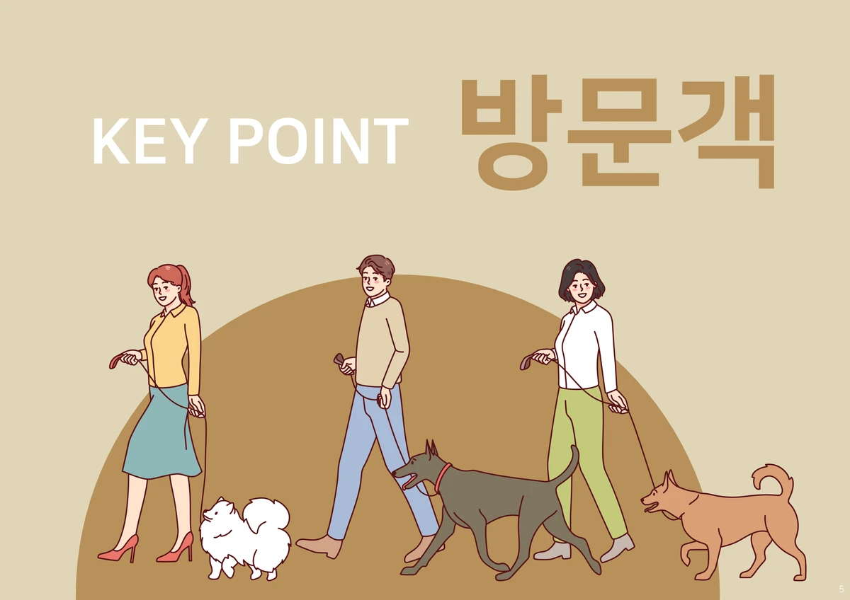 이미지 5