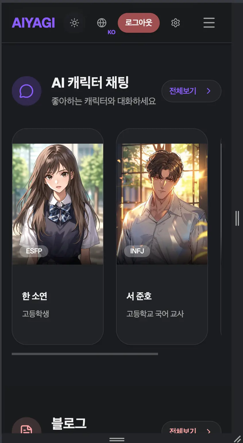 포트폴리오 이미지
