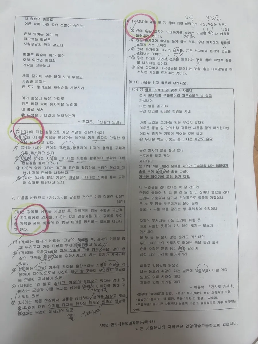 이미지 4