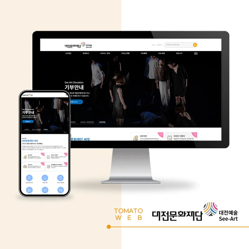 포트폴리오 이미지