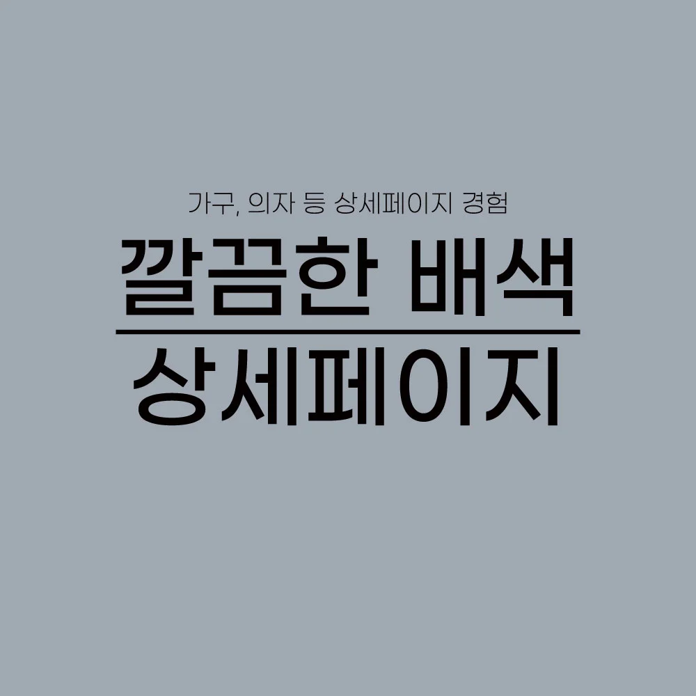 포트폴리오 이미지