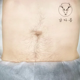 복부왁싱