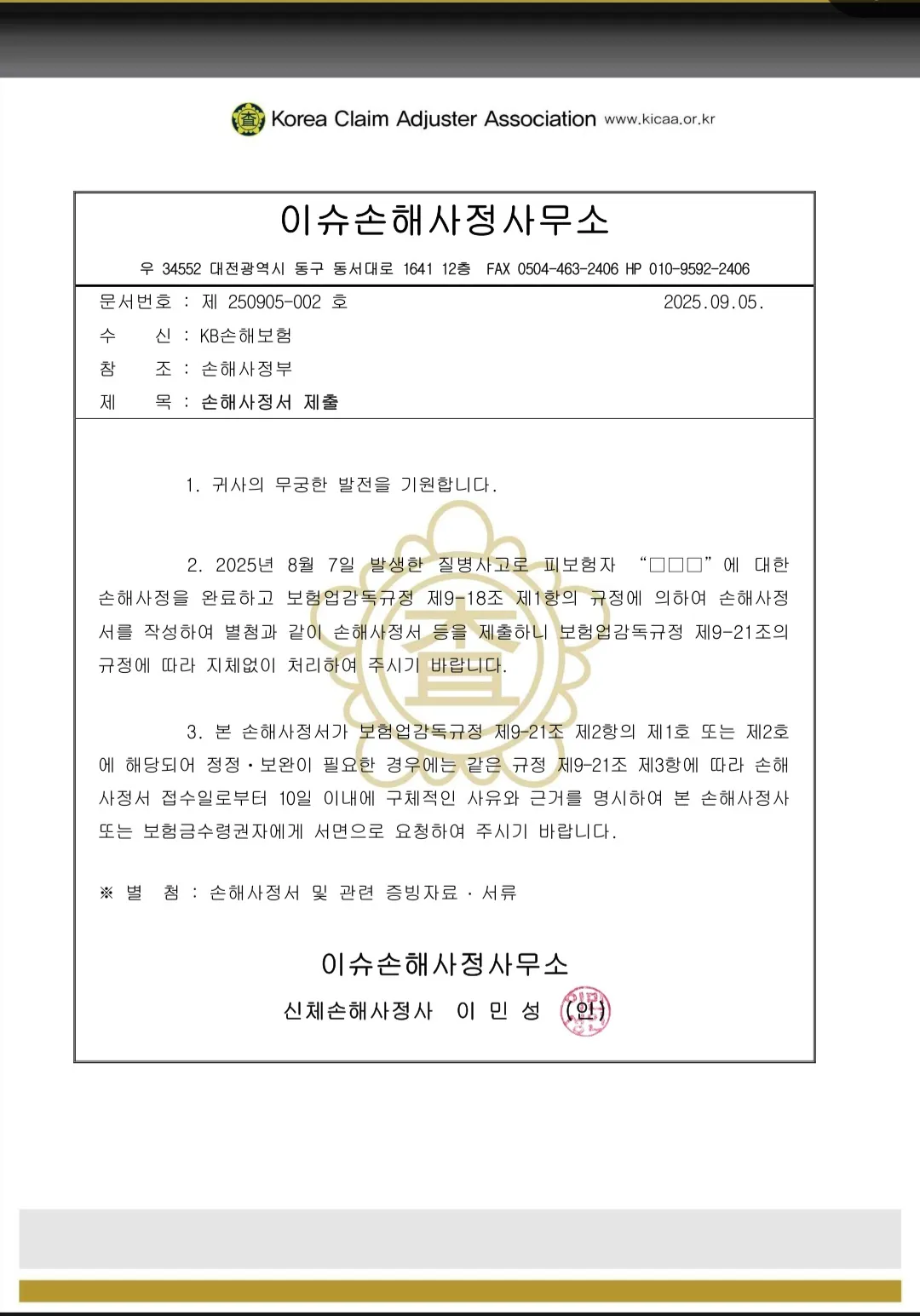 이미지 4