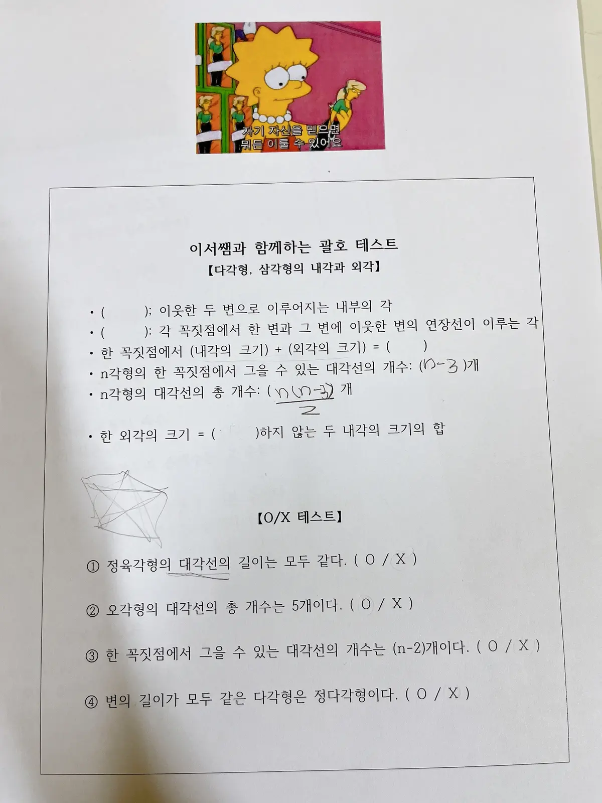 이미지 6