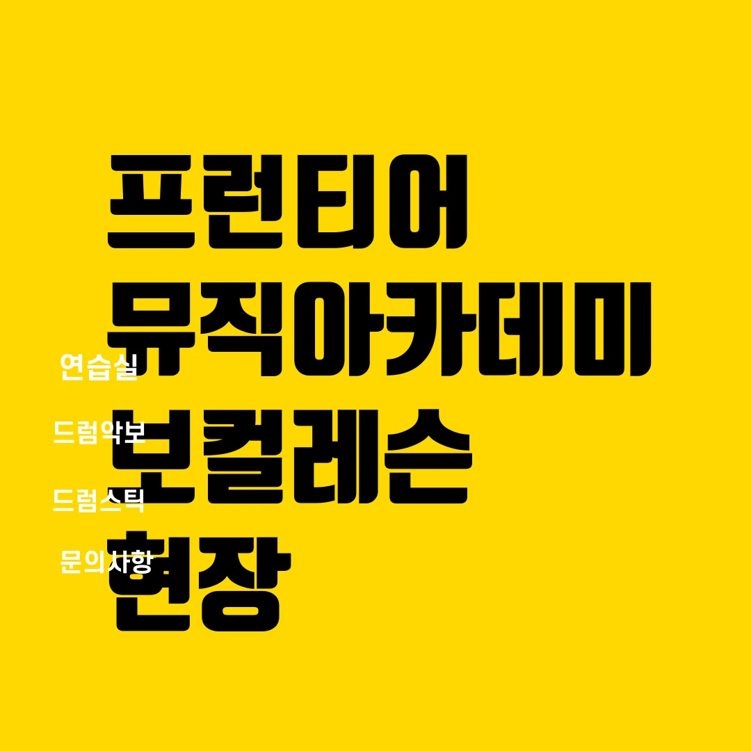 포트폴리오 이미지