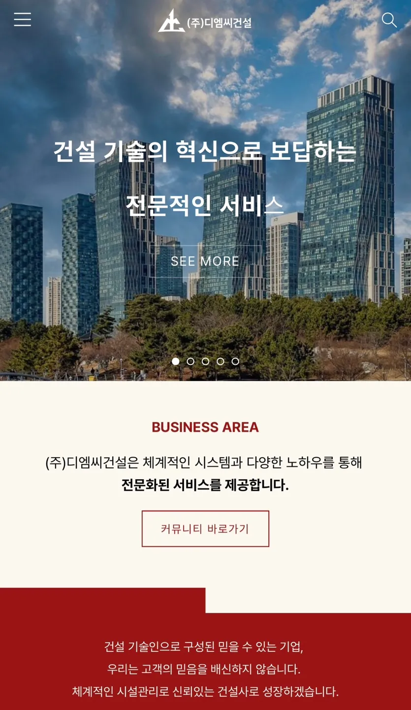 포트폴리오 이미지