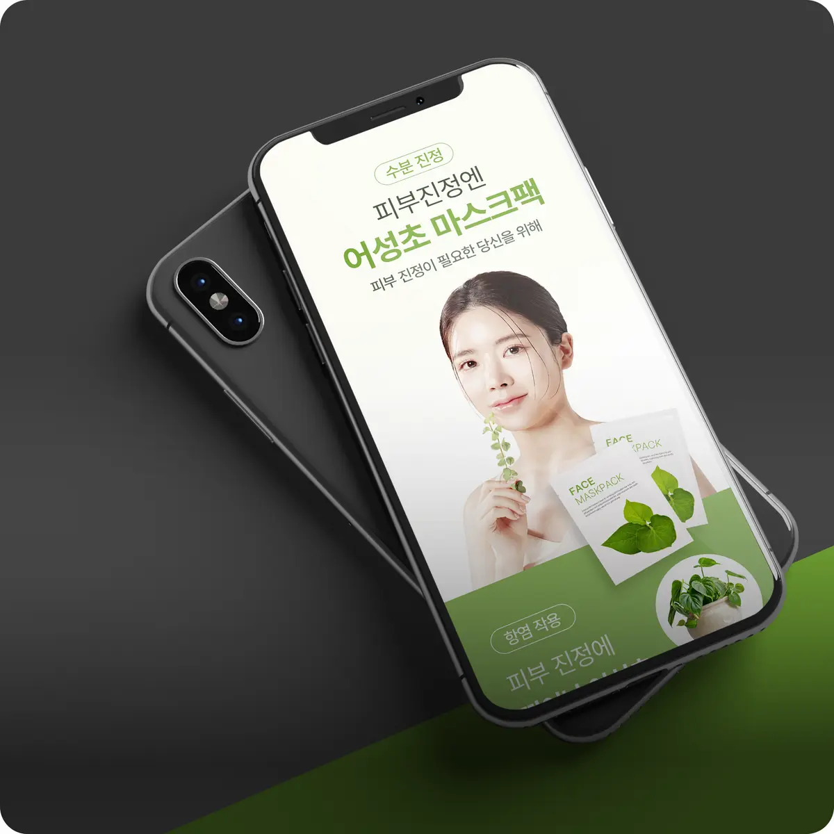 포트폴리오 이미지