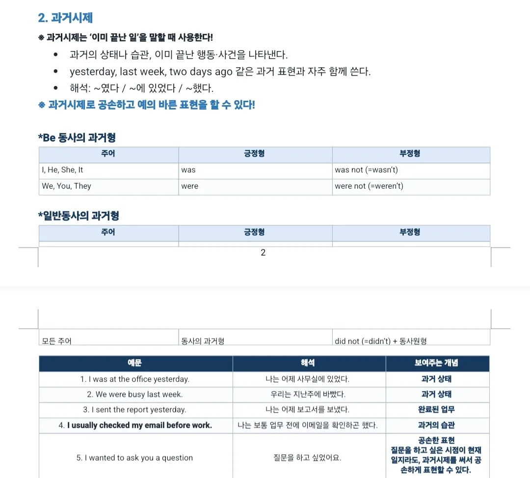이미지 6