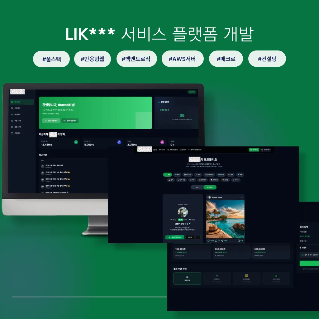 포트폴리오 이미지