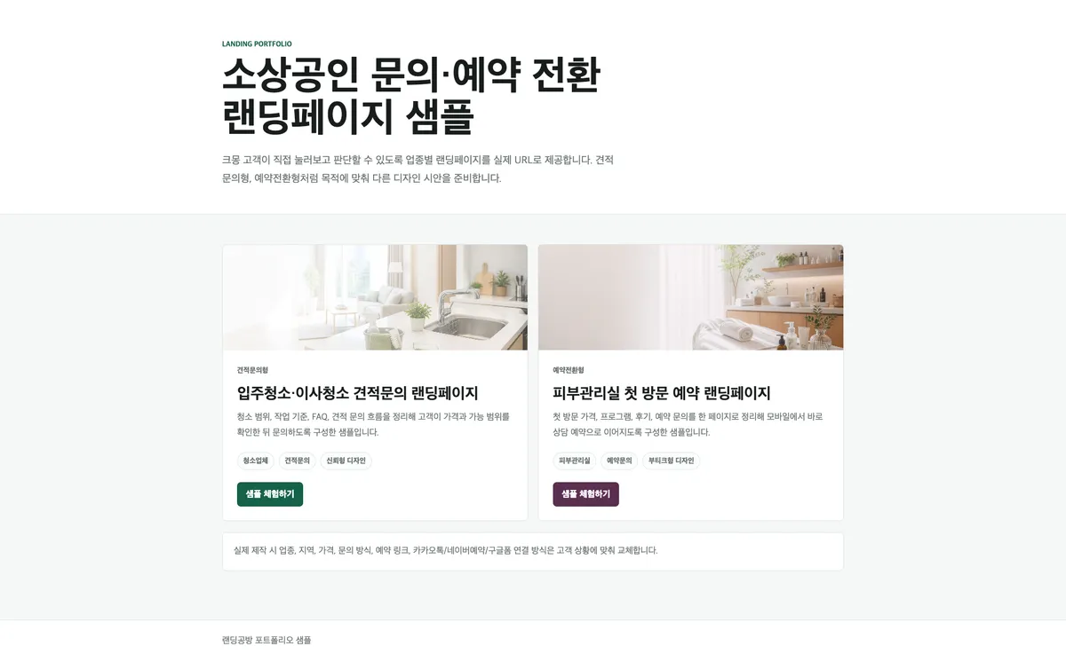 포트폴리오 이미지