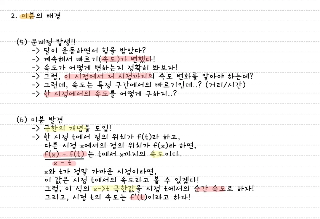 이미지 5