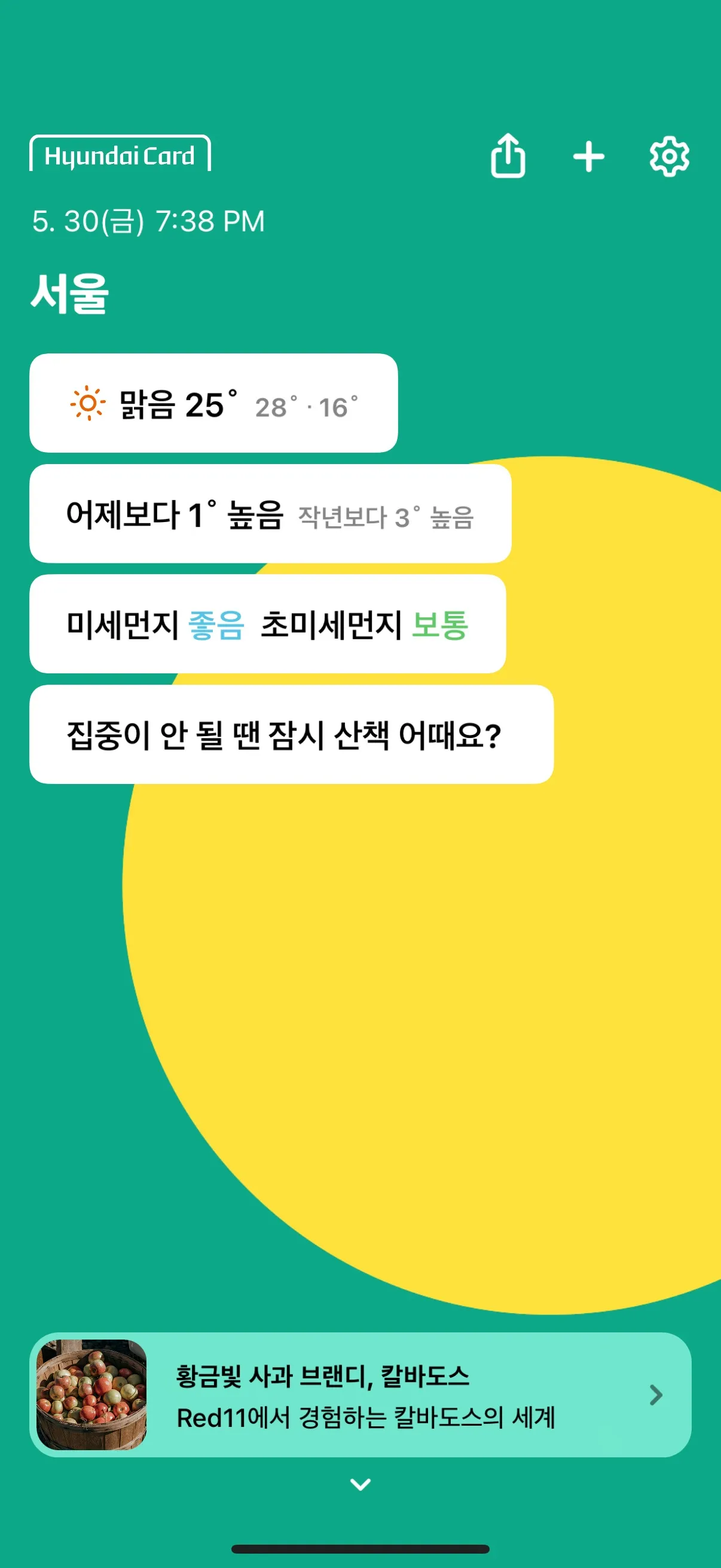 이미지 2