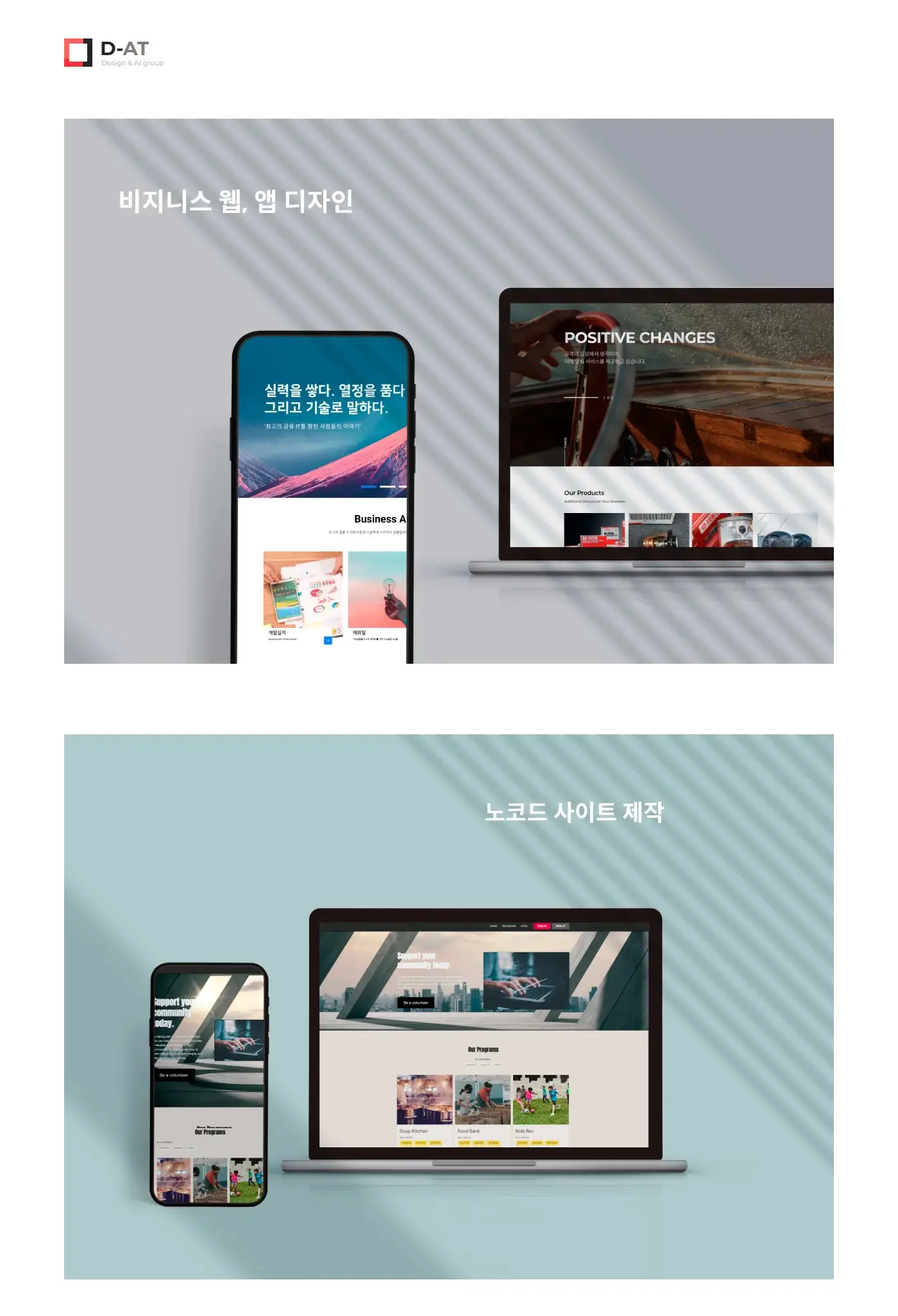포트폴리오 이미지