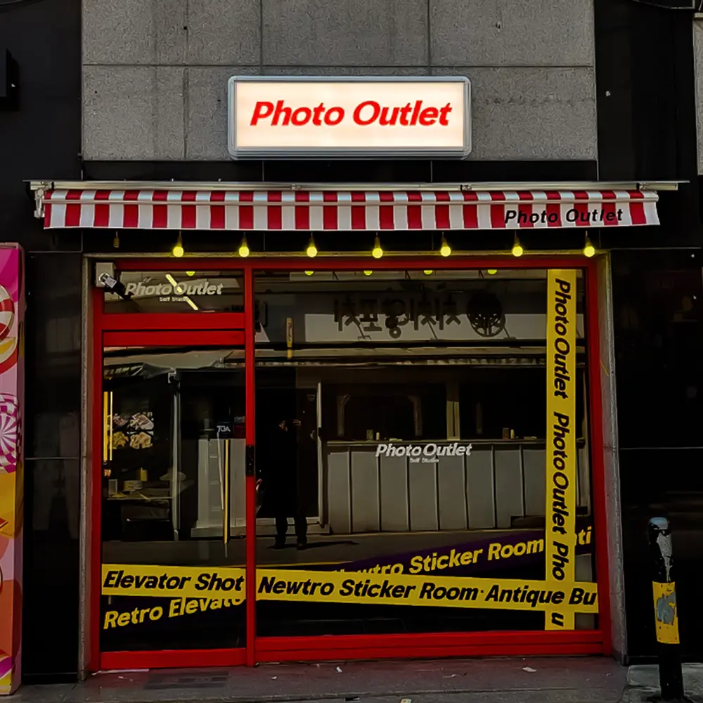 포트폴리오 이미지