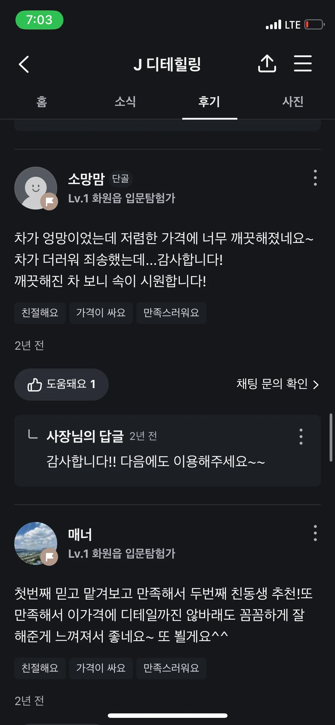 이미지 6