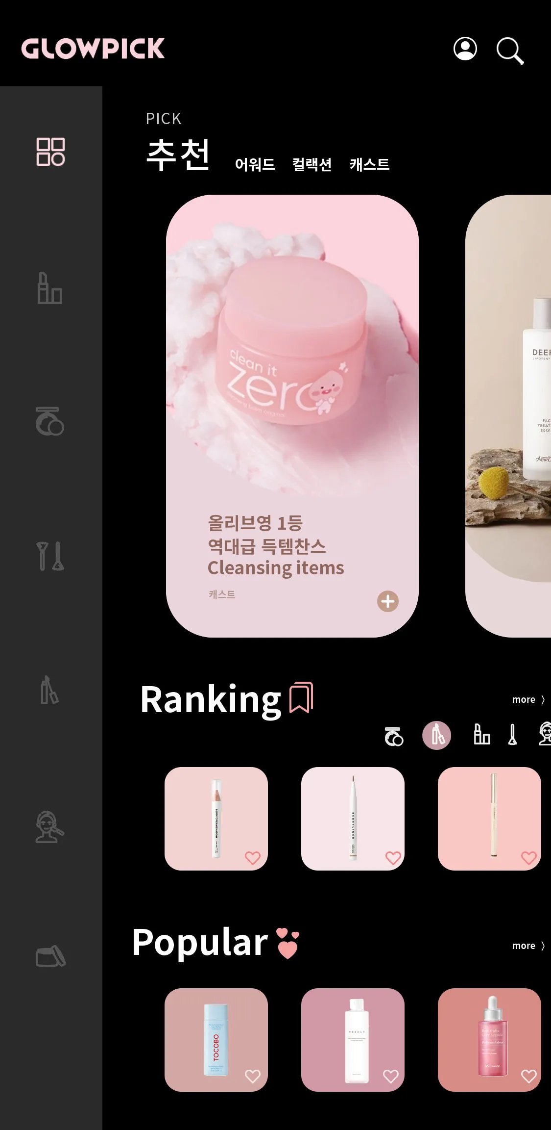 이미지 5
