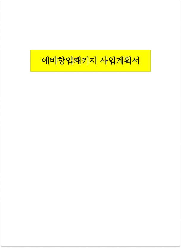 포트폴리오 이미지