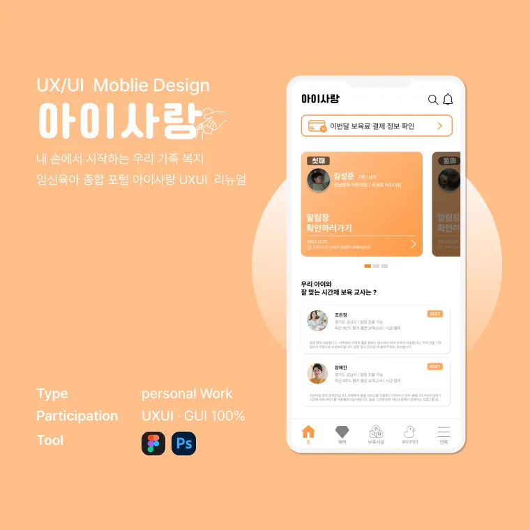 포트폴리오 이미지