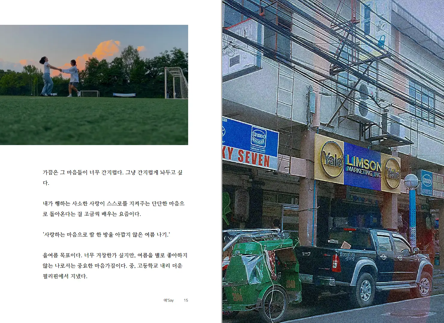 이미지 6