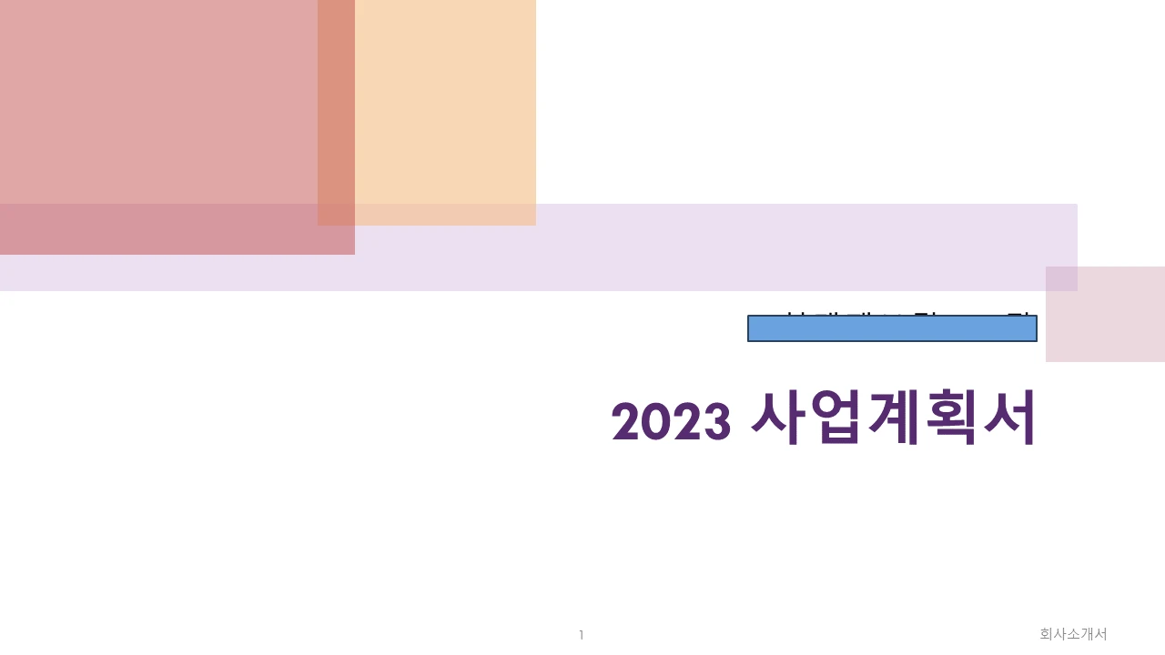 포트폴리오 이미지