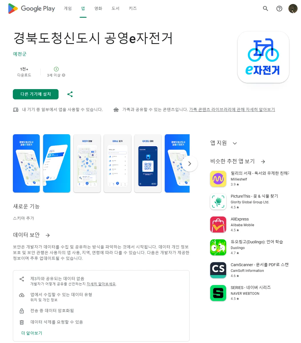 포트폴리오 이미지