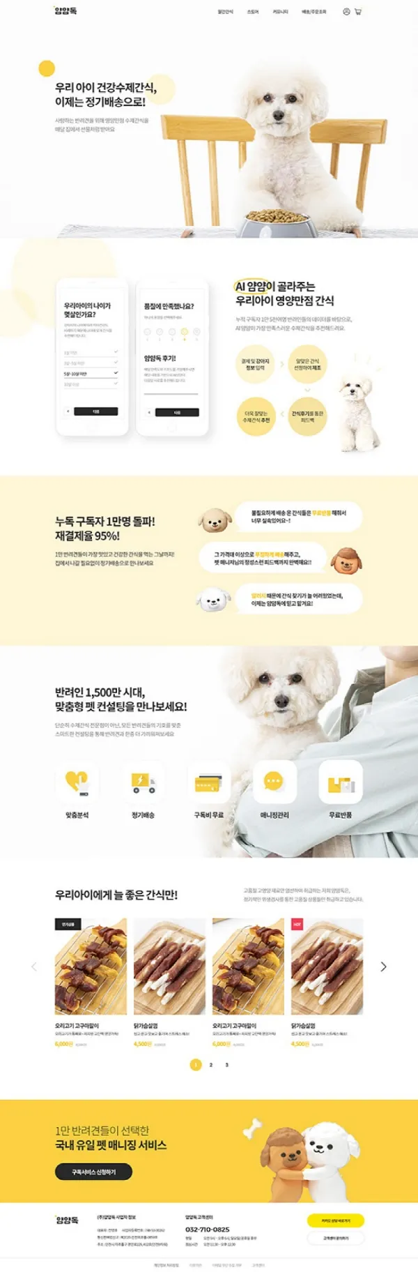 이미지 3