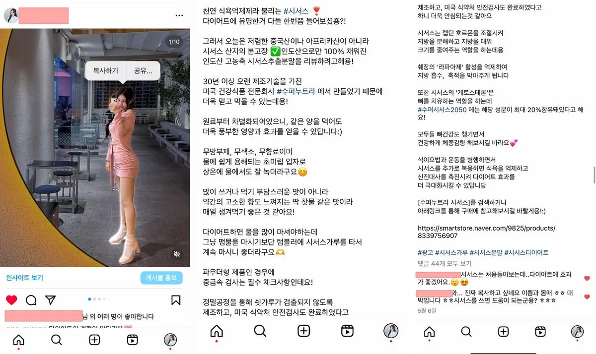 인스타 / 최윤영 - 숨고, 숨은고수 인스타 / 최윤영 - 숨고, 숨은고수