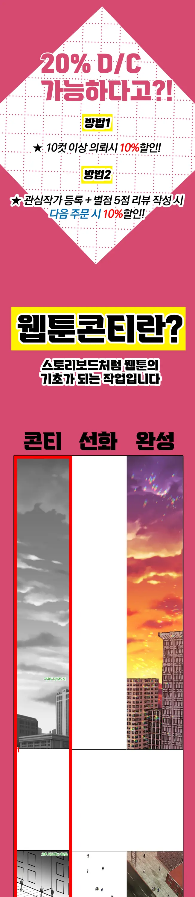 이미지 3