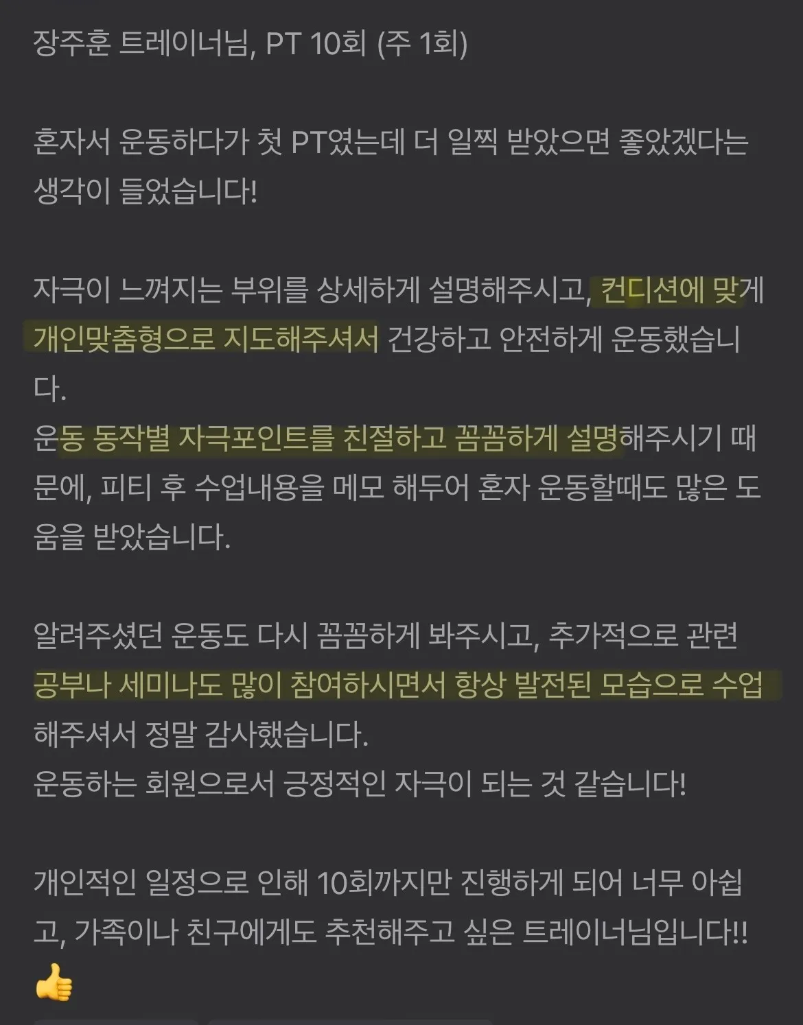 이미지 5