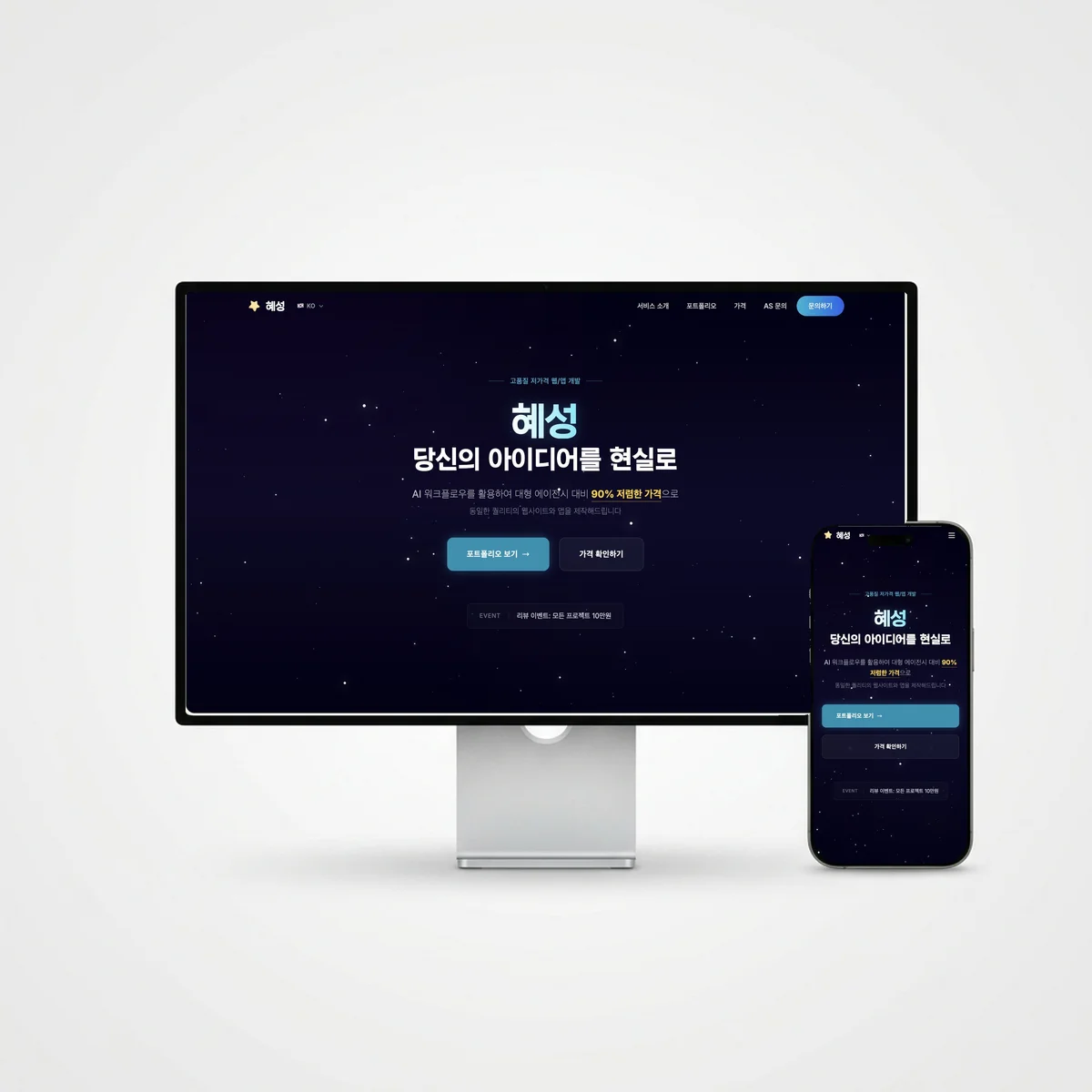 포트폴리오 이미지