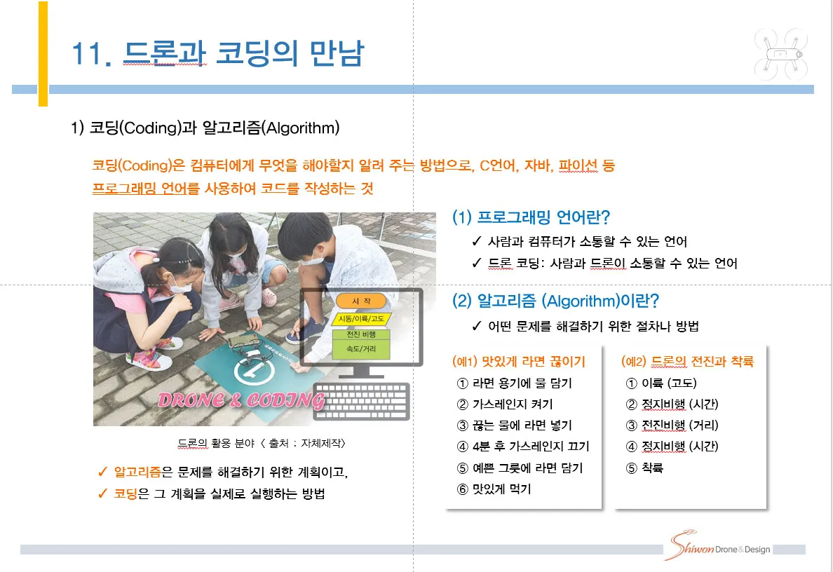 이미지 6