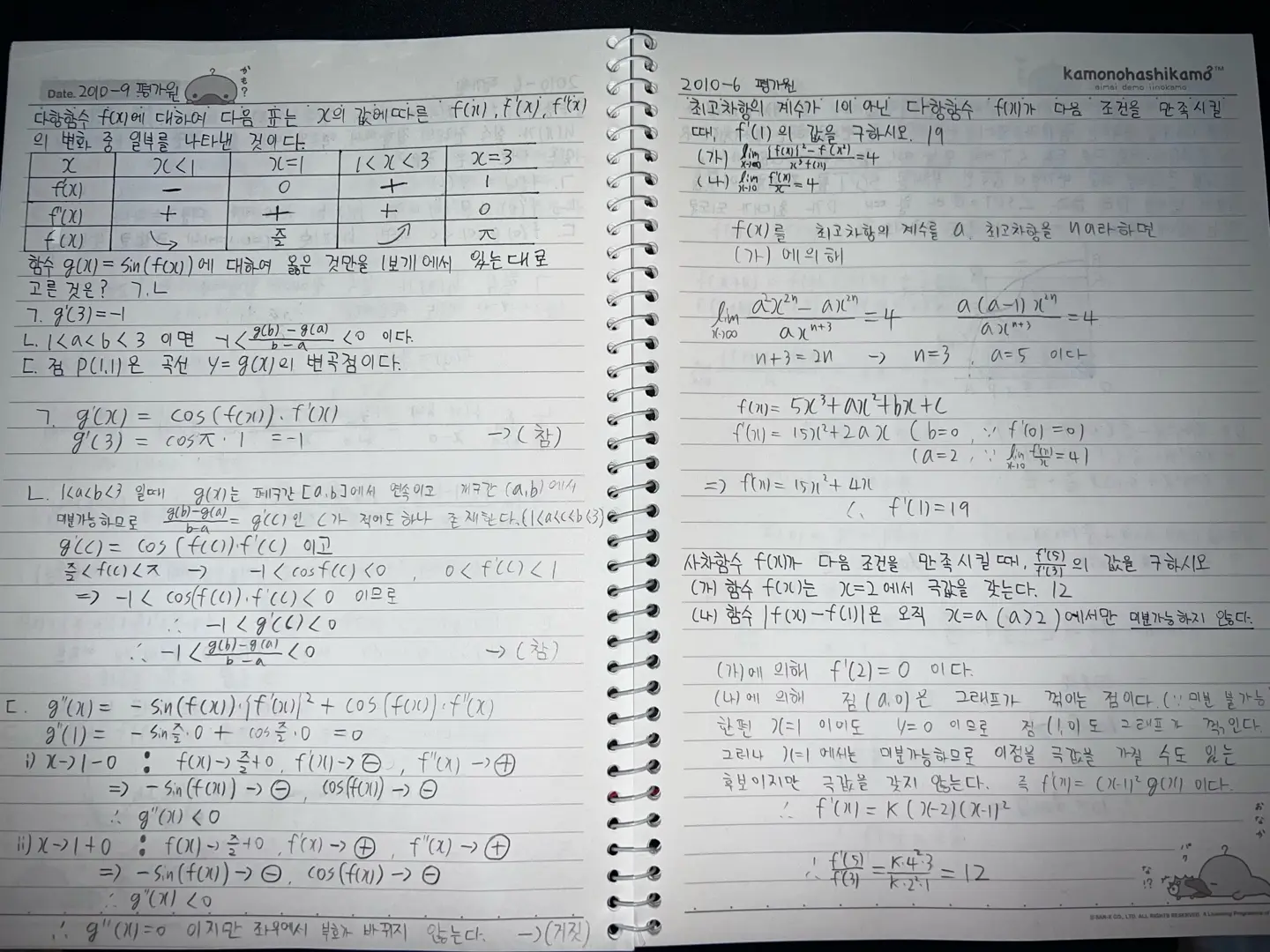 이미지 10