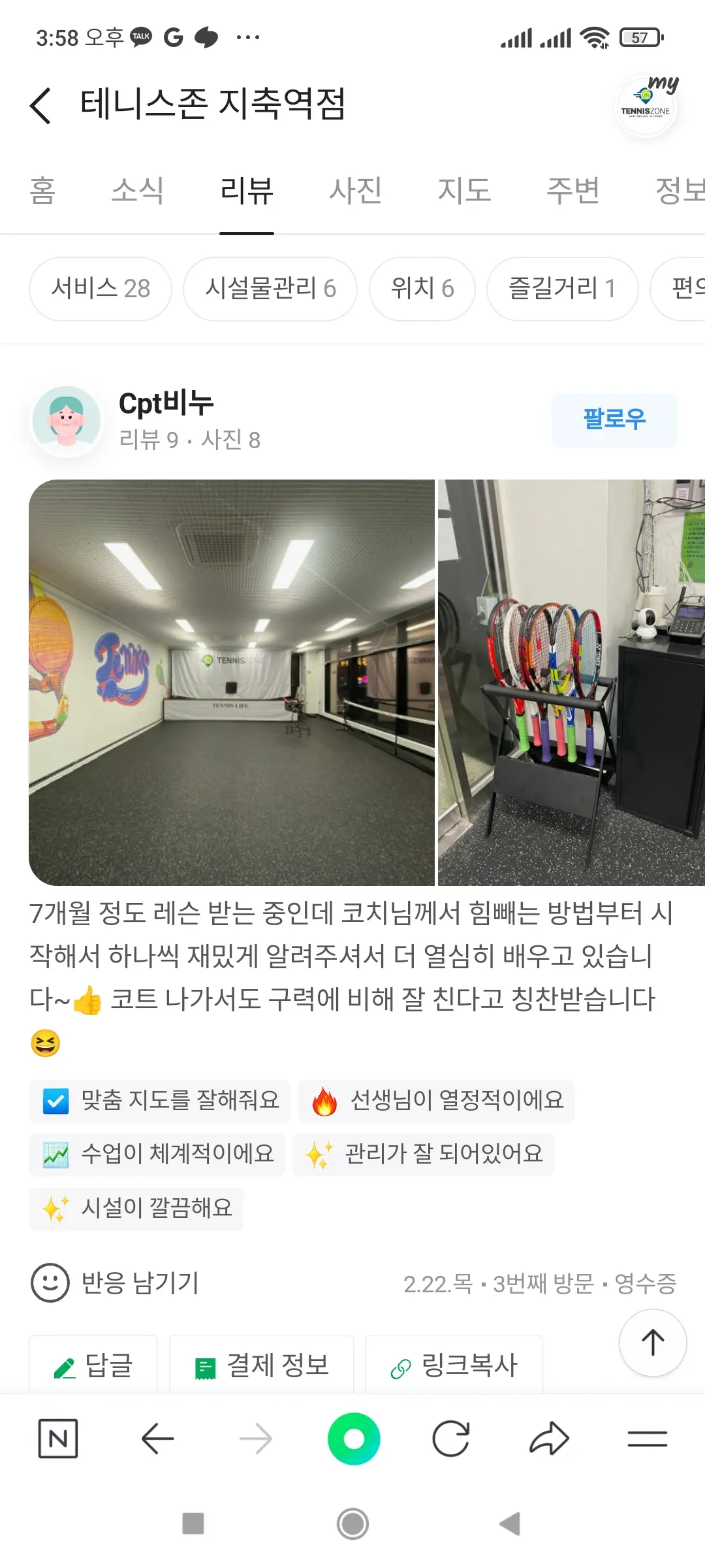 이미지 4