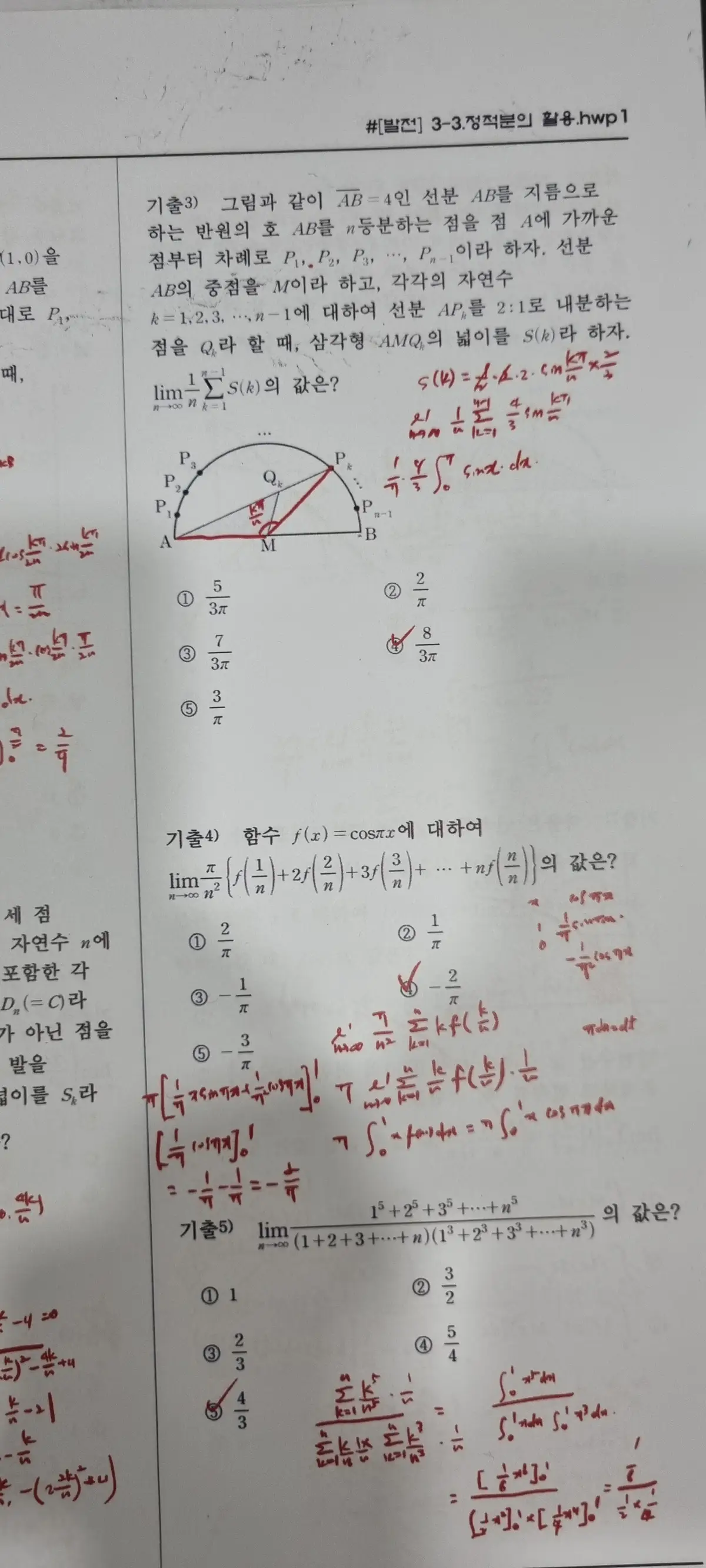 이미지 6