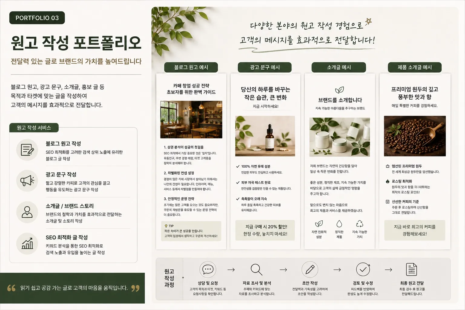 포트폴리오 이미지