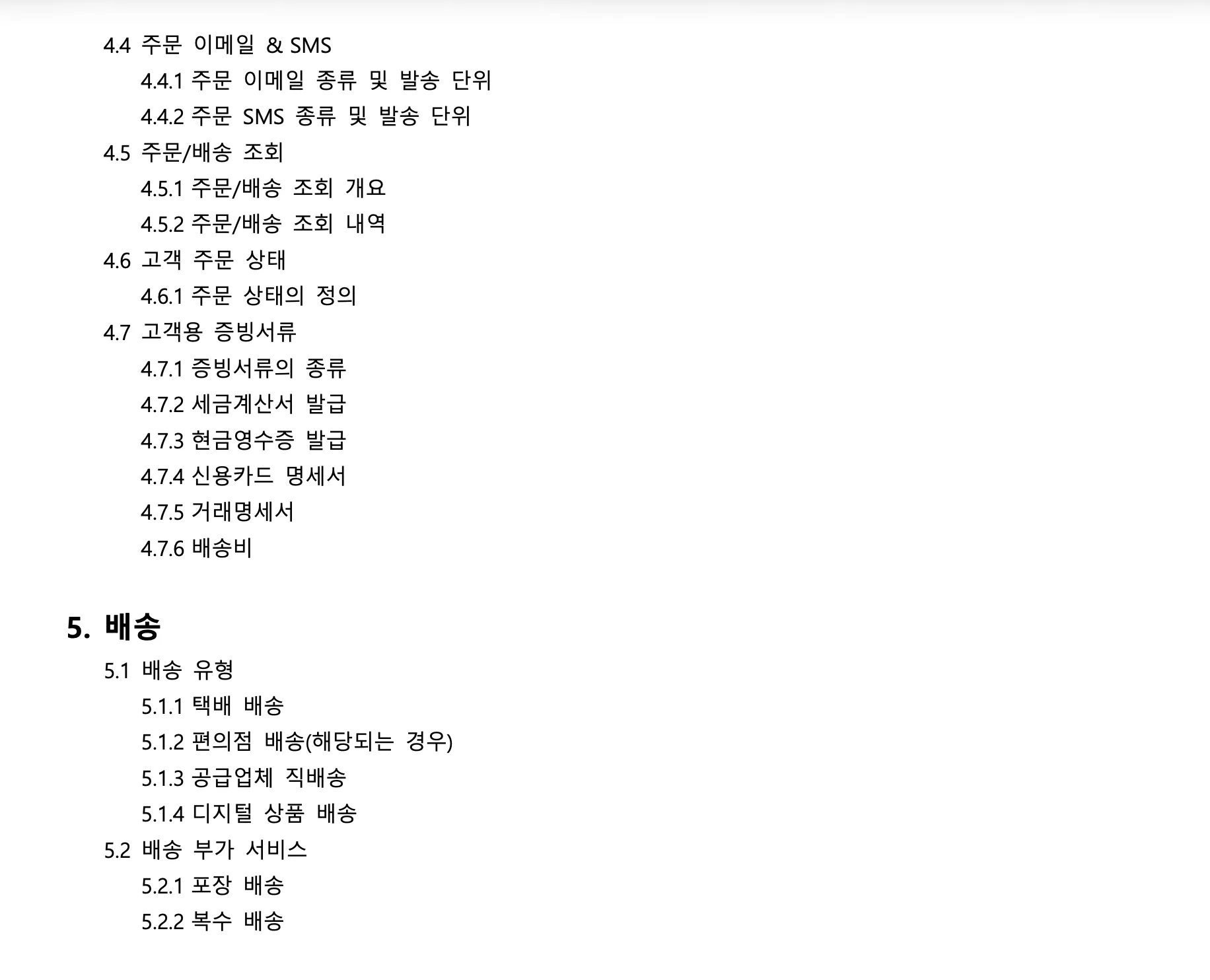 이미지 8