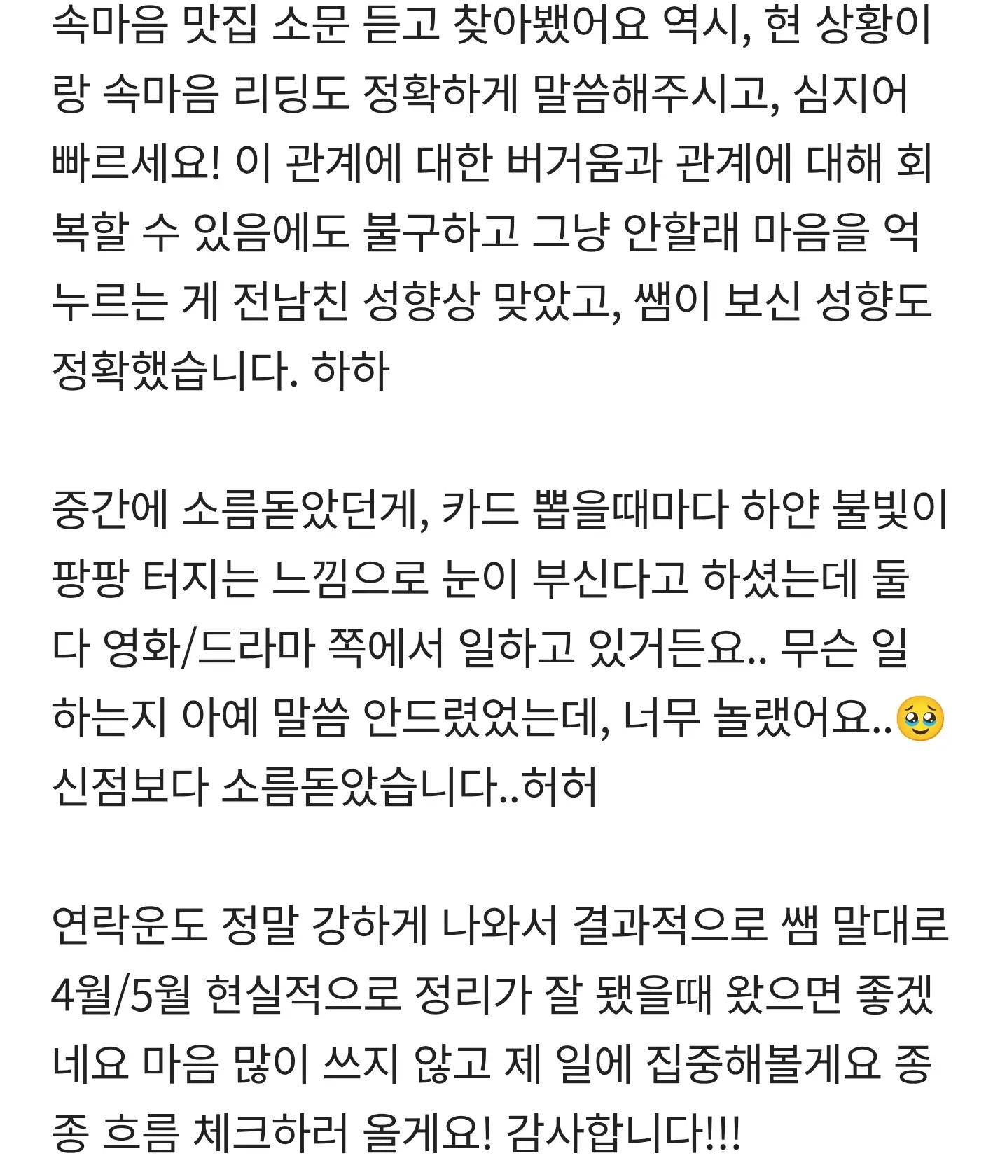 이미지 7