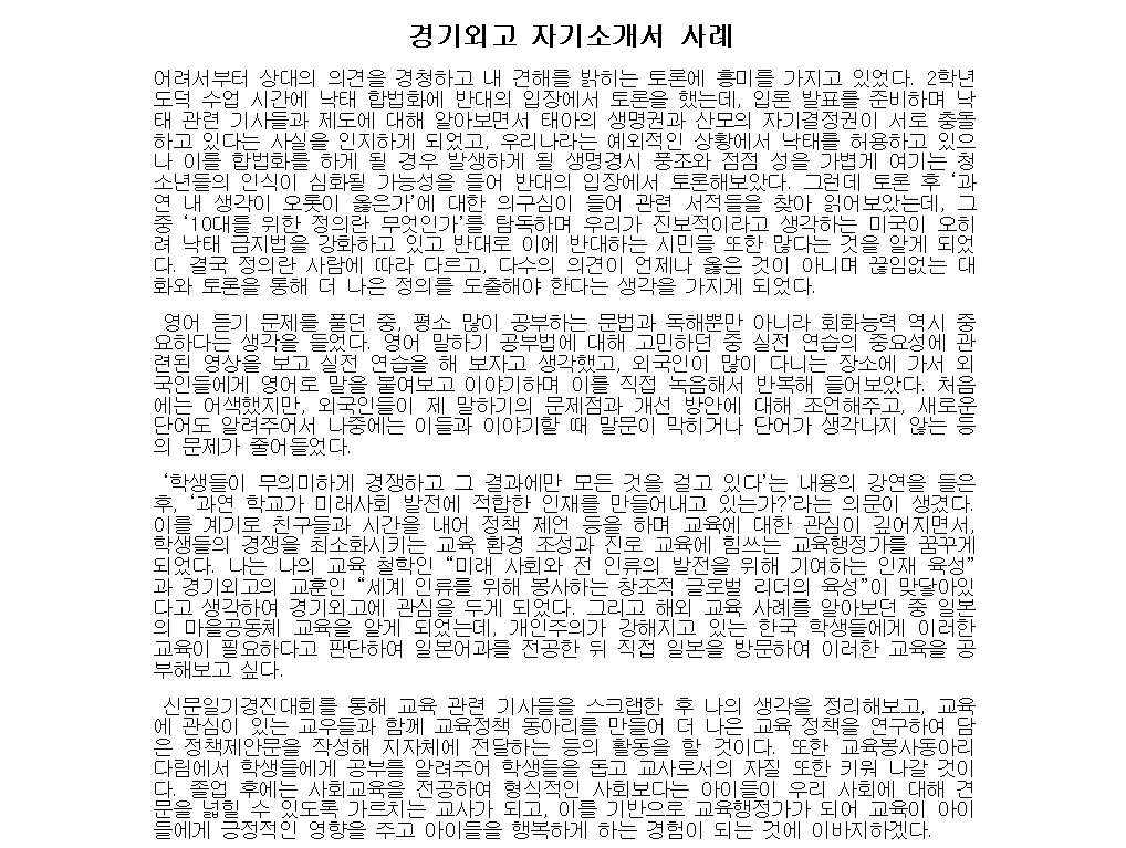 이미지 4