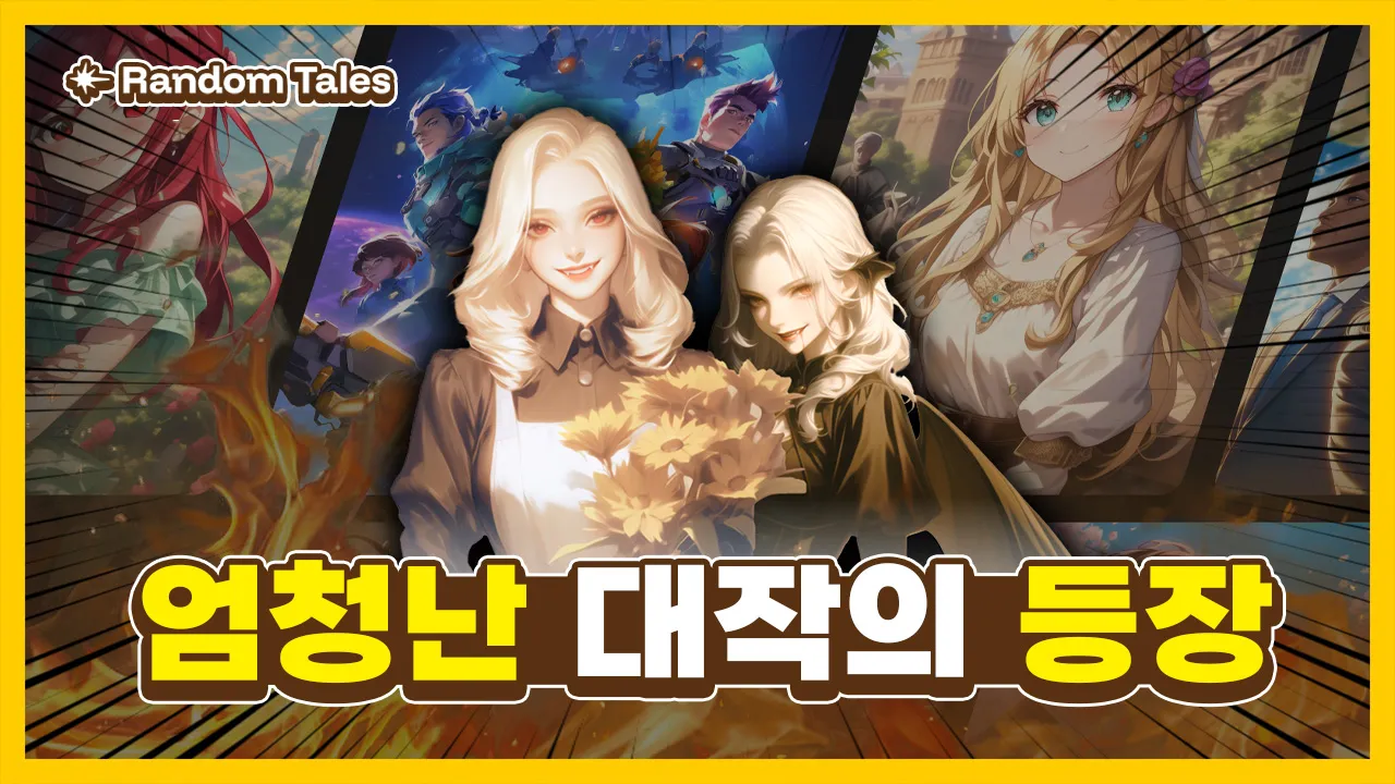 포트폴리오 이미지