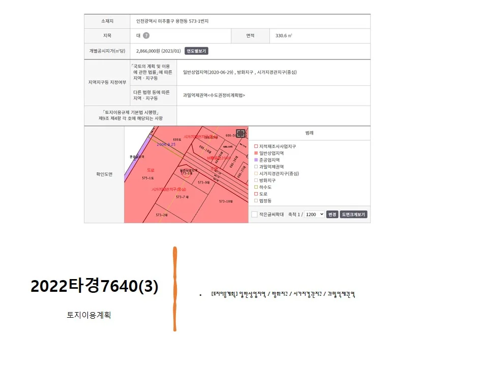 이미지 6