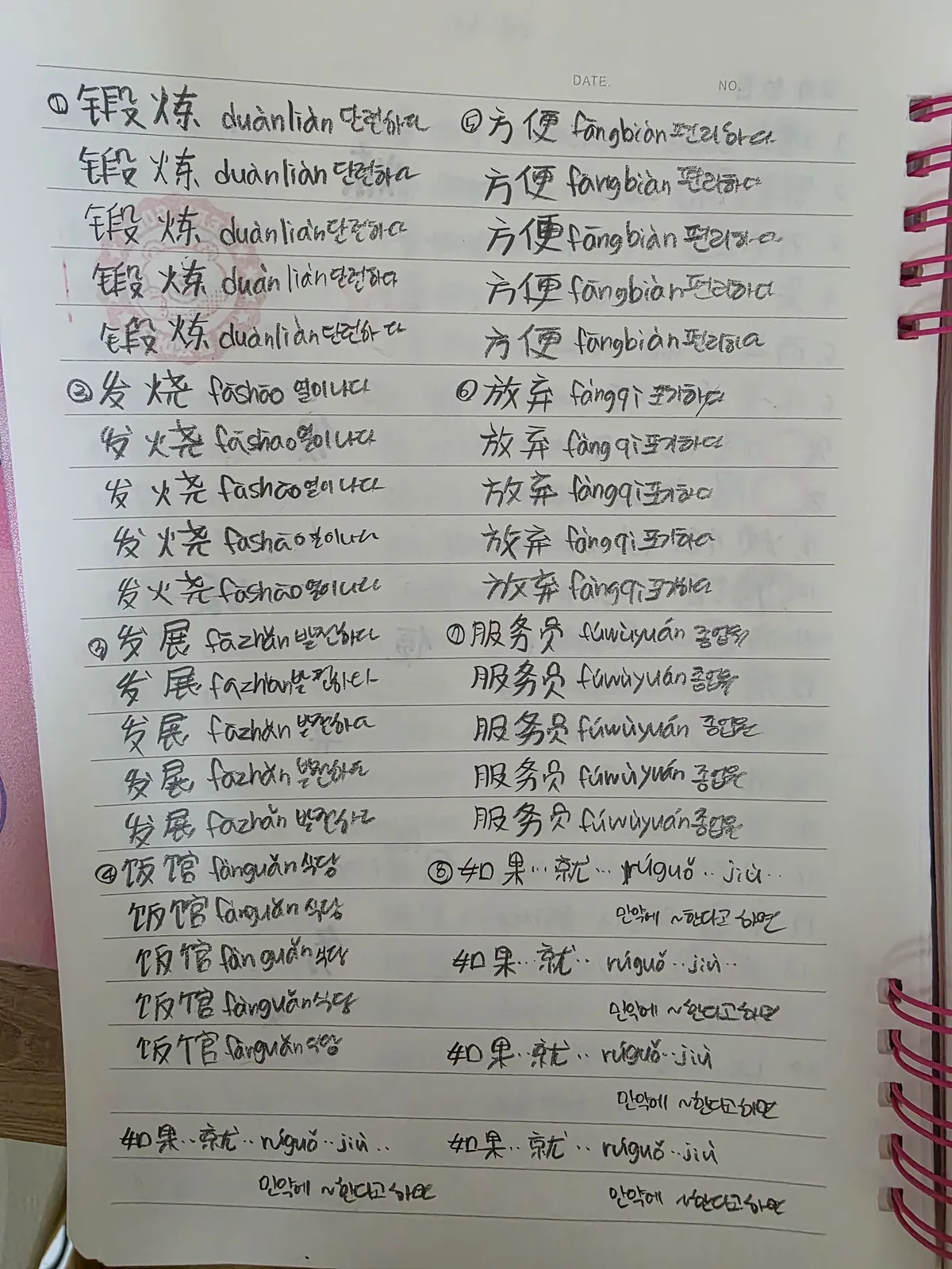 이미지 6