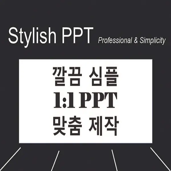 포트폴리오 이미지