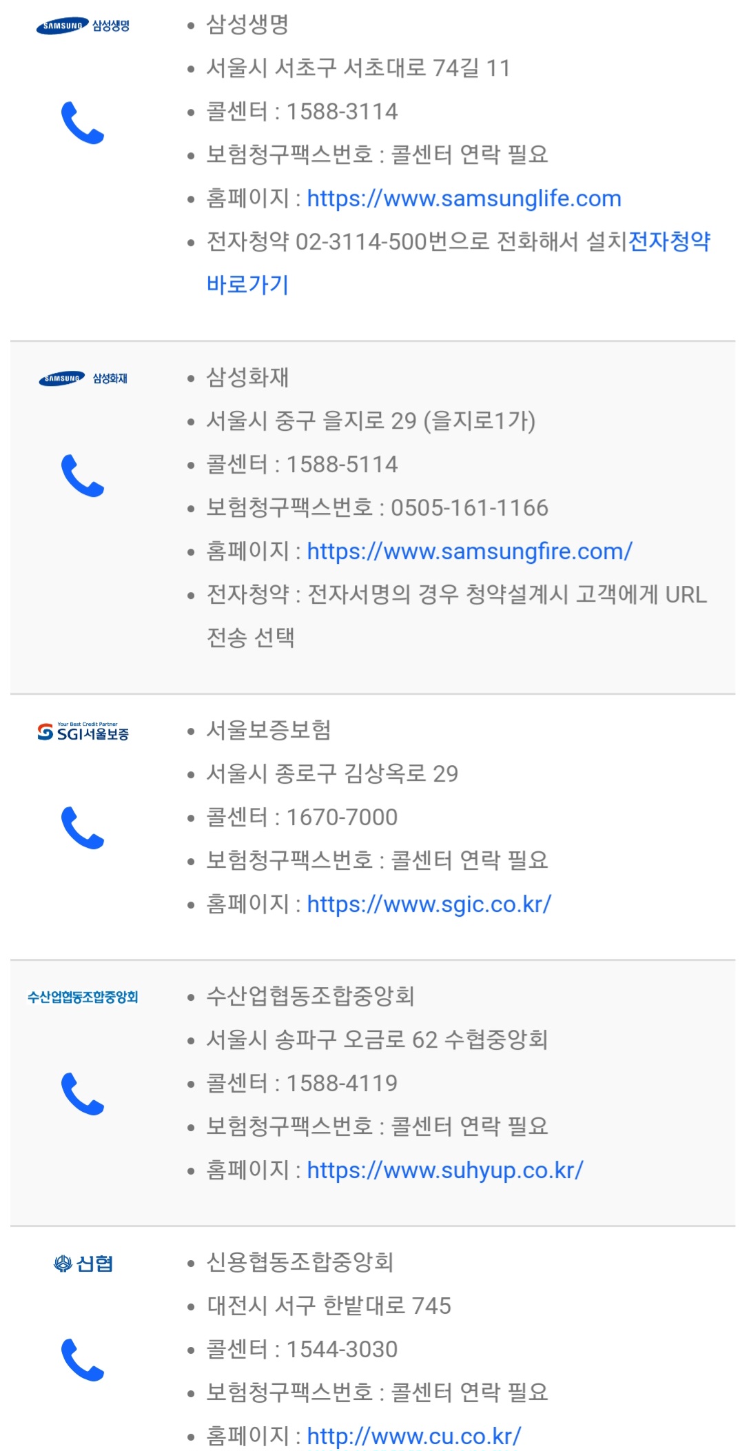 이미지 8