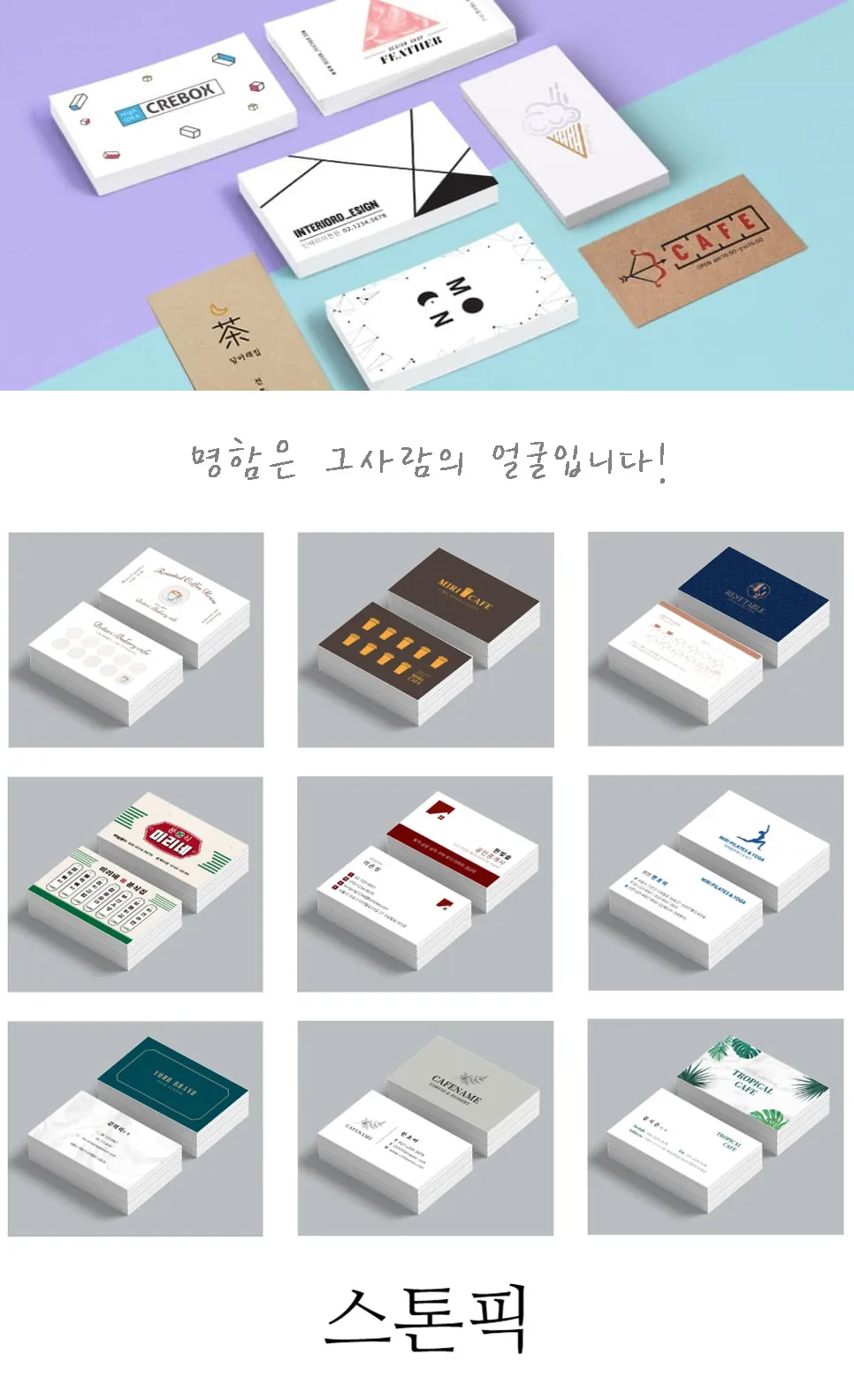 포트폴리오 이미지