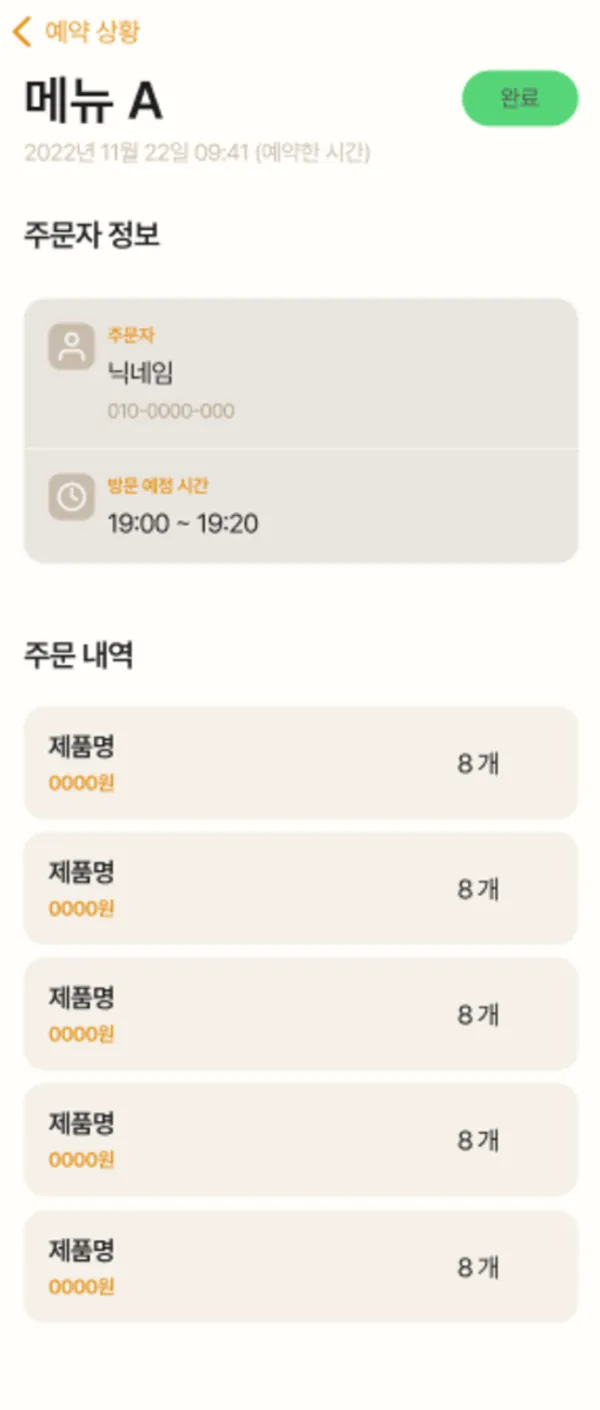 이미지 7