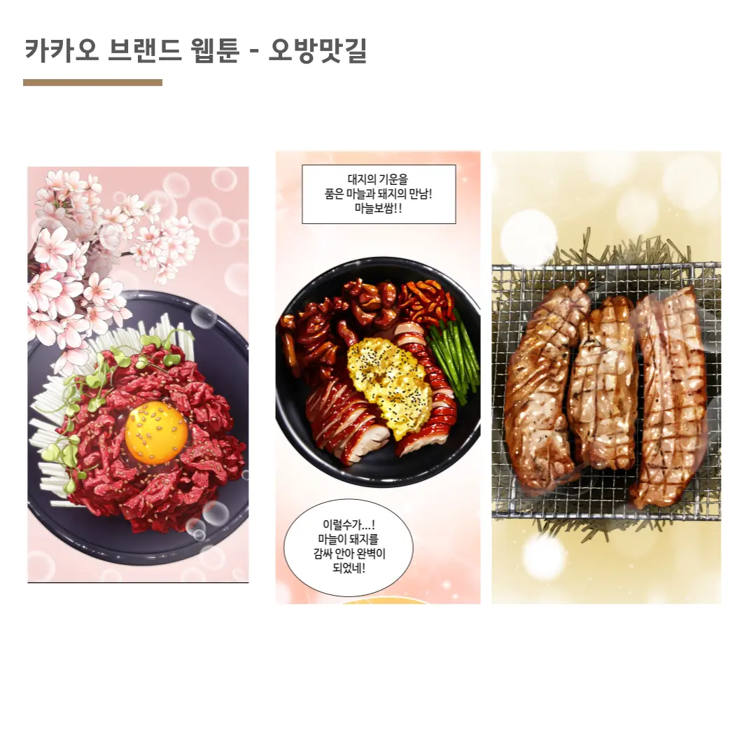 이미지 7