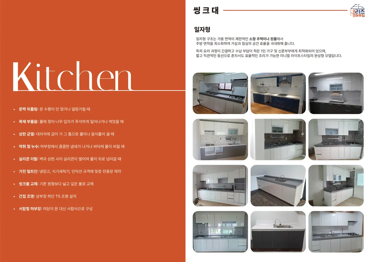 이미지 8