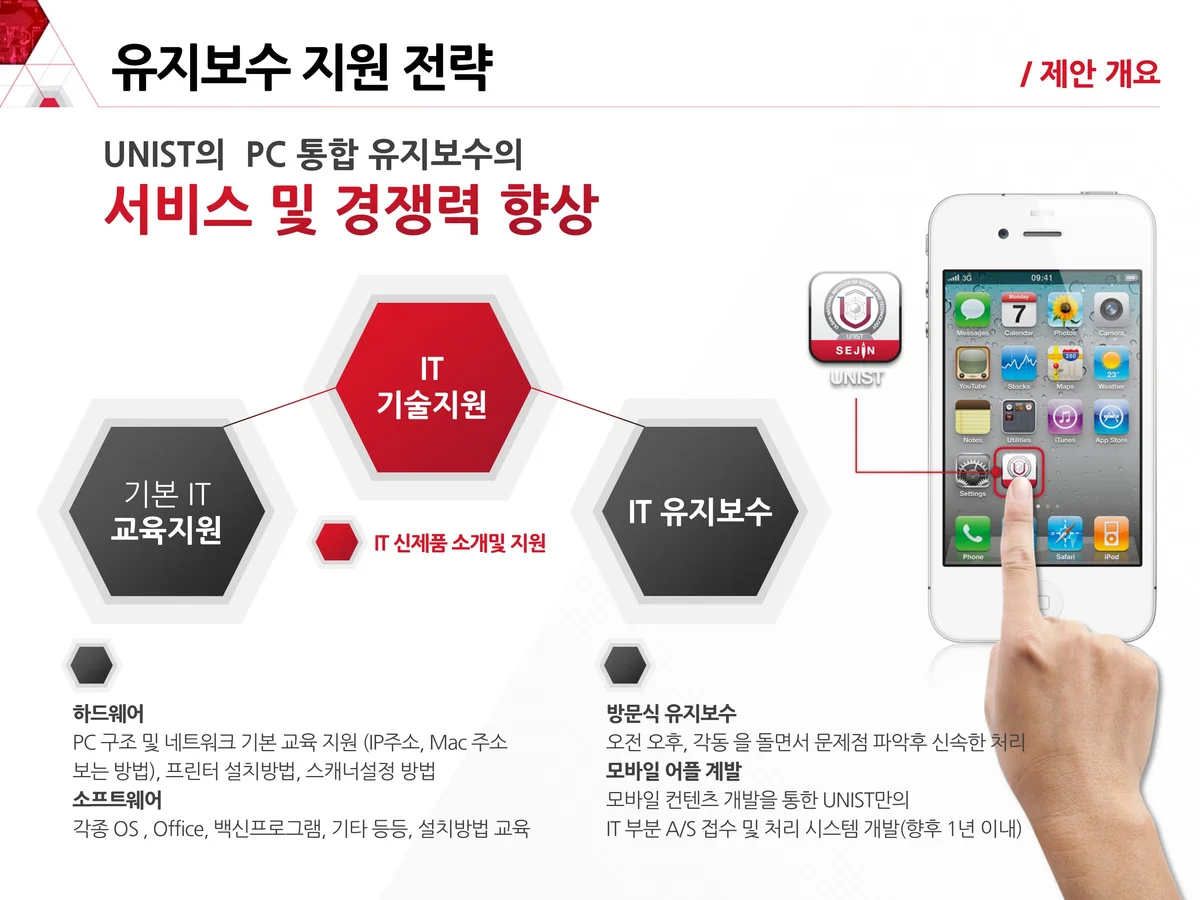 이미지 5