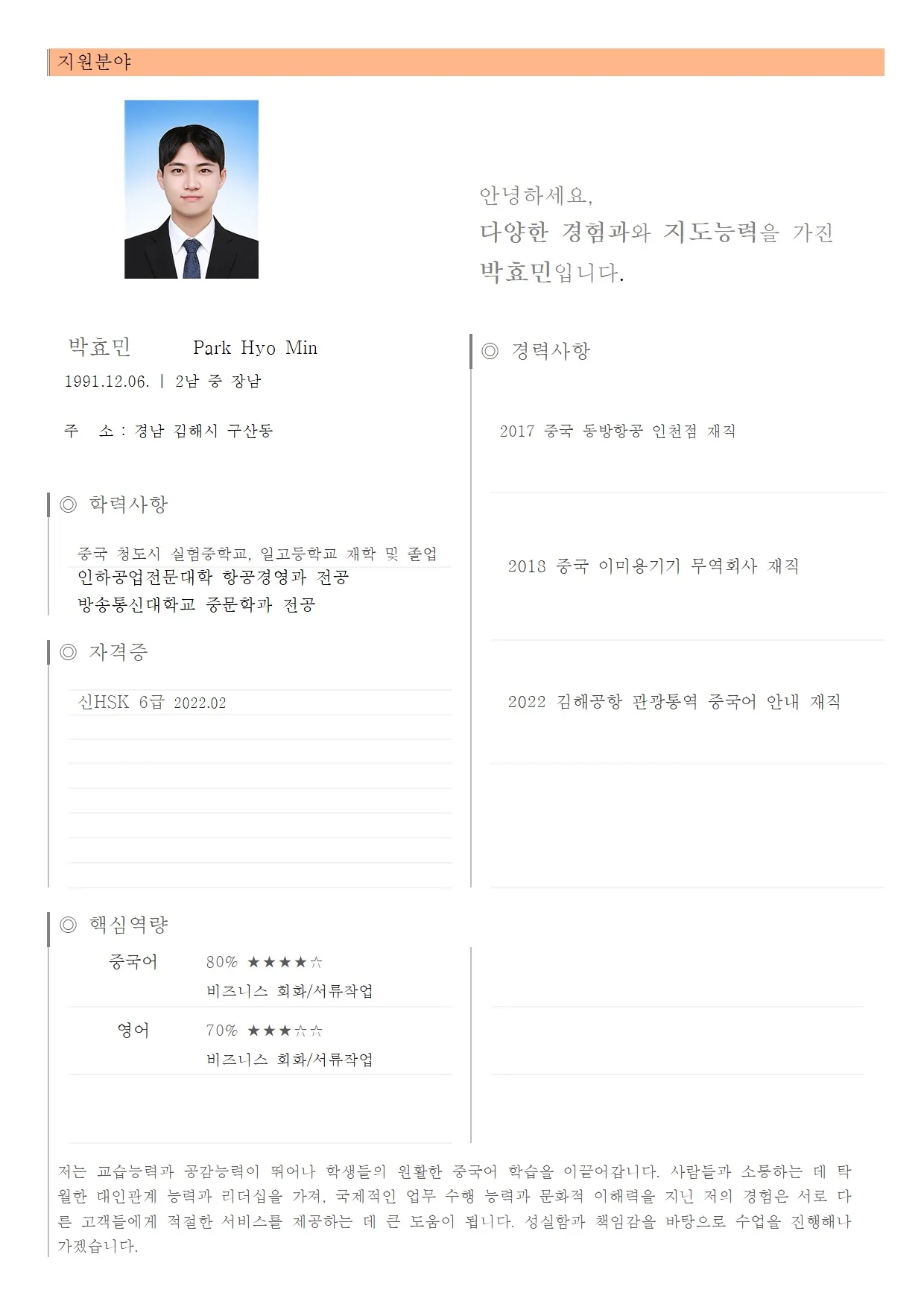 이미지 3