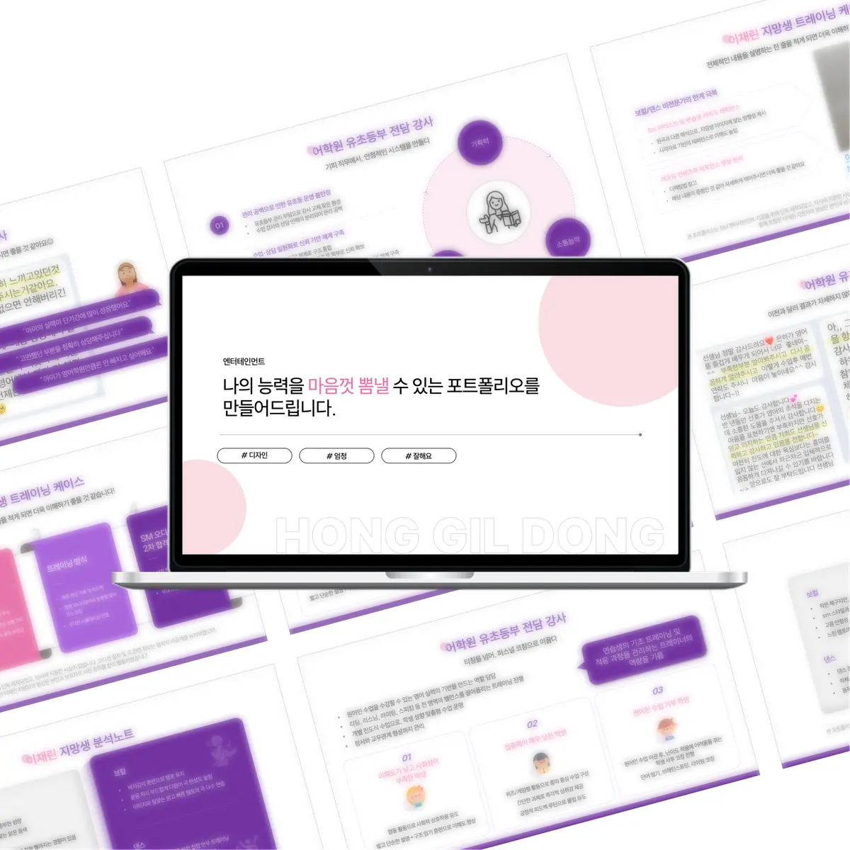포트폴리오 이미지